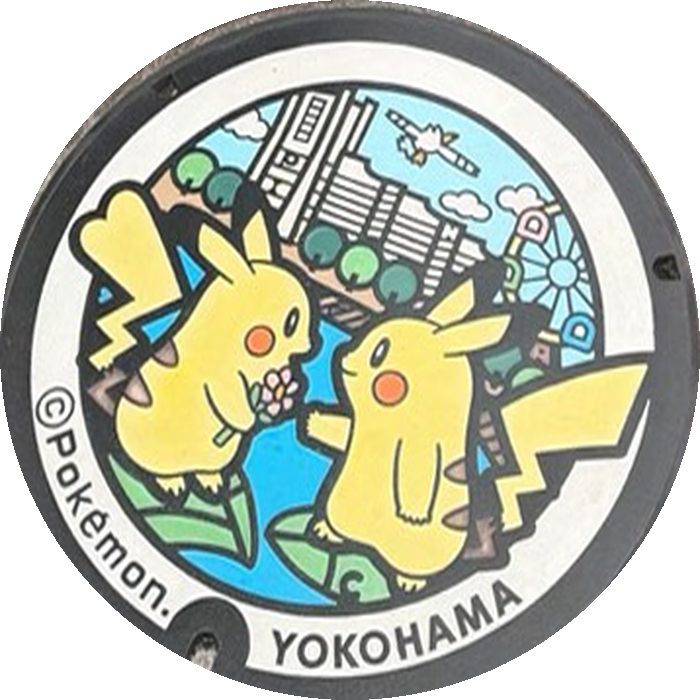桜木町のポケふた ピカチュウ