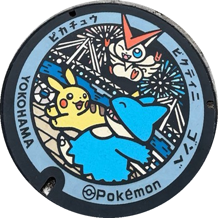 みなとみらいのポケふた ピカチュウ・ビクティニ・ゴンベ